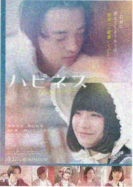白昼尽头海报缩略图