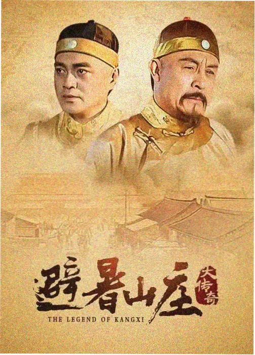 春潮渐起剧集海报