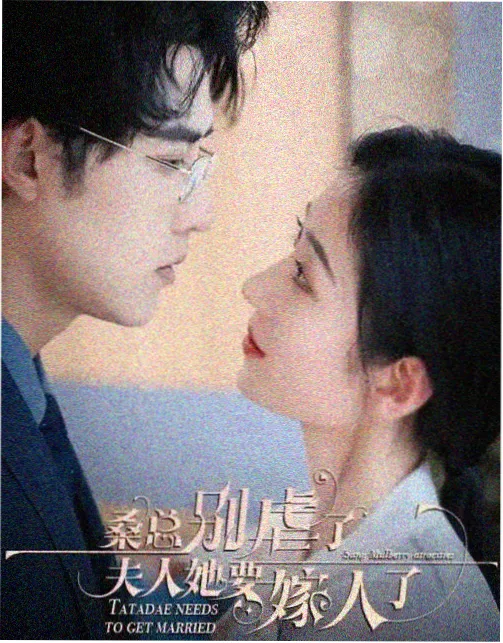春潮渐起剧集缩略图