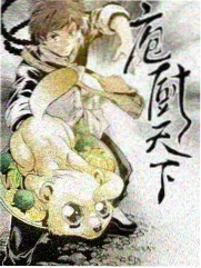 城市漫游者综艺海报