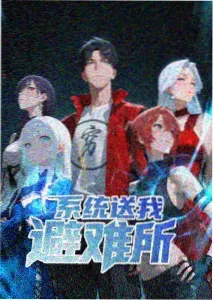 机械之心动漫海报