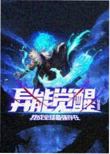 猫町奇谭动漫海报